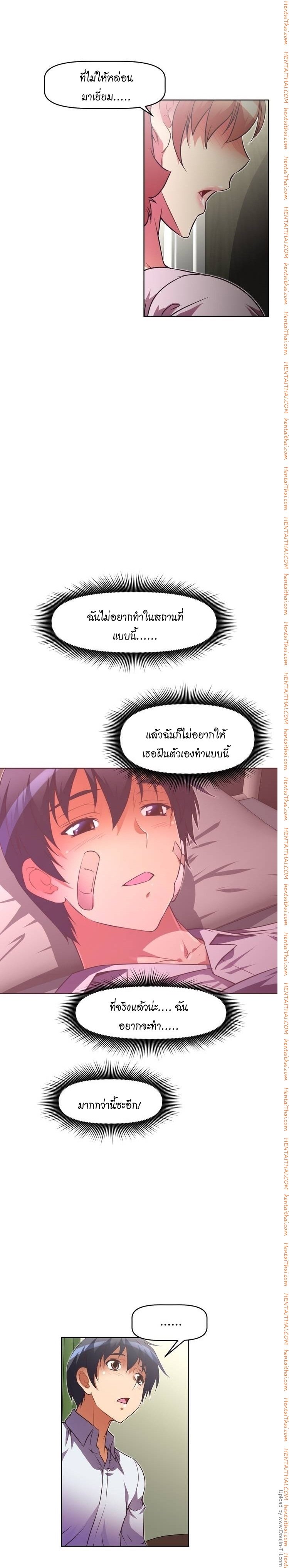 เธญเนเธฒเธเธกเธฑเธเธเธฐ